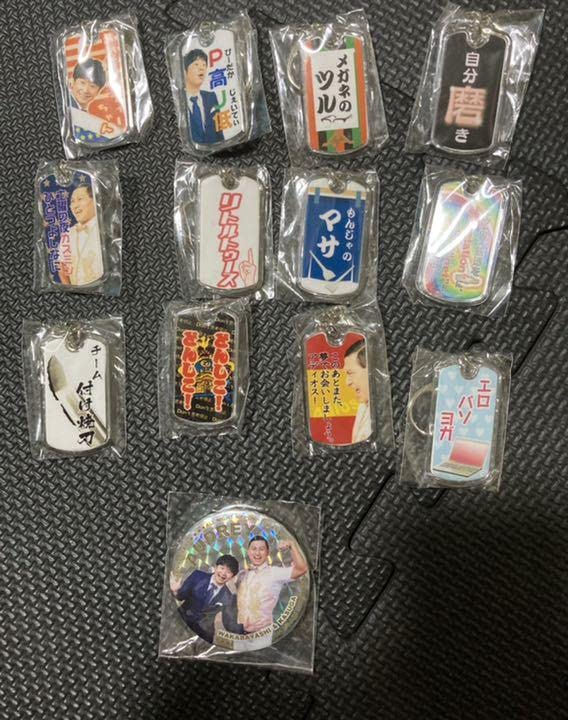 オードリーANN 定番フレーズガチャ　全種　当たり付き Amazon.co.jp: オードリーANN 定番フレーズガチャ 全種 当たり